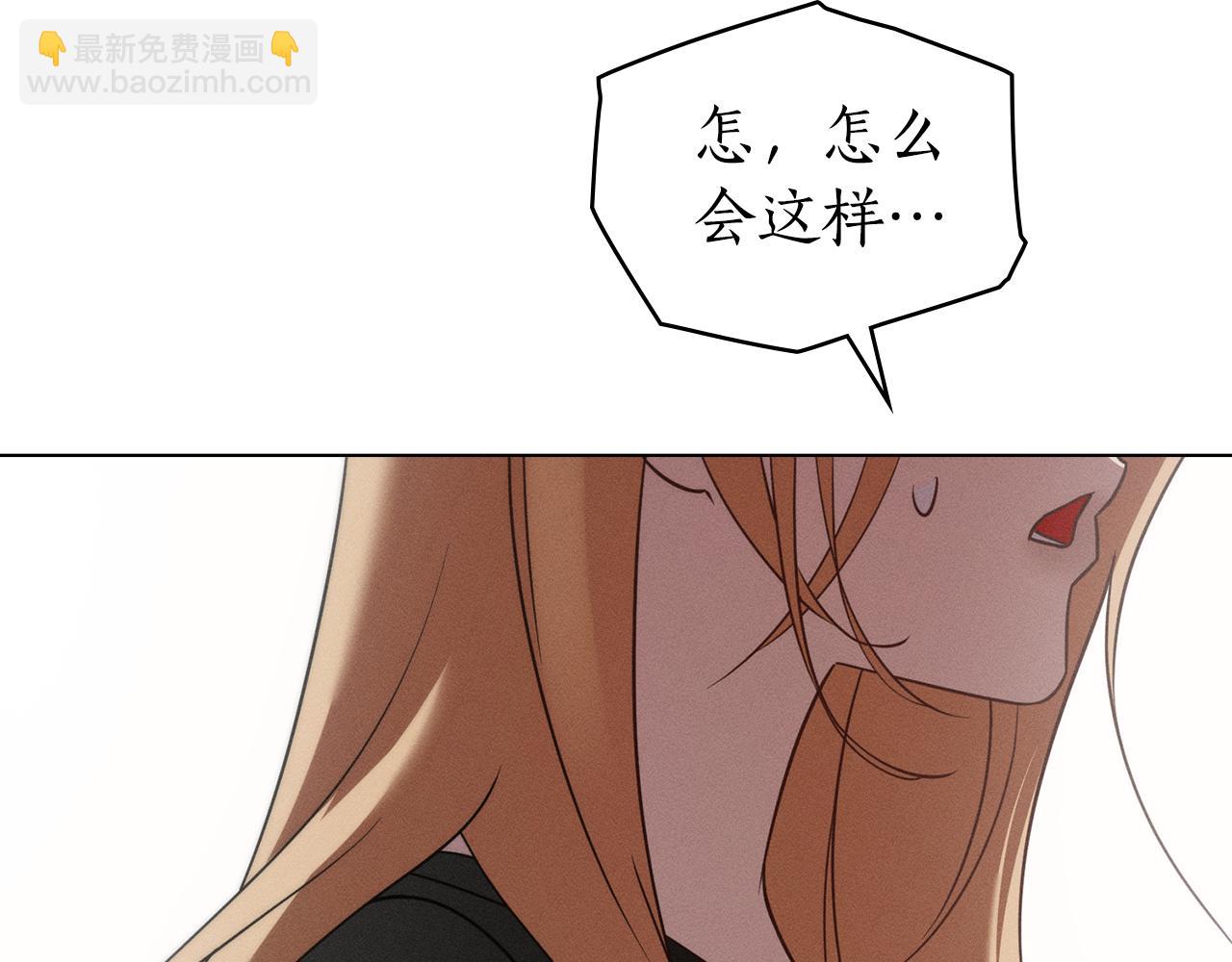 第40话 那不是事实95