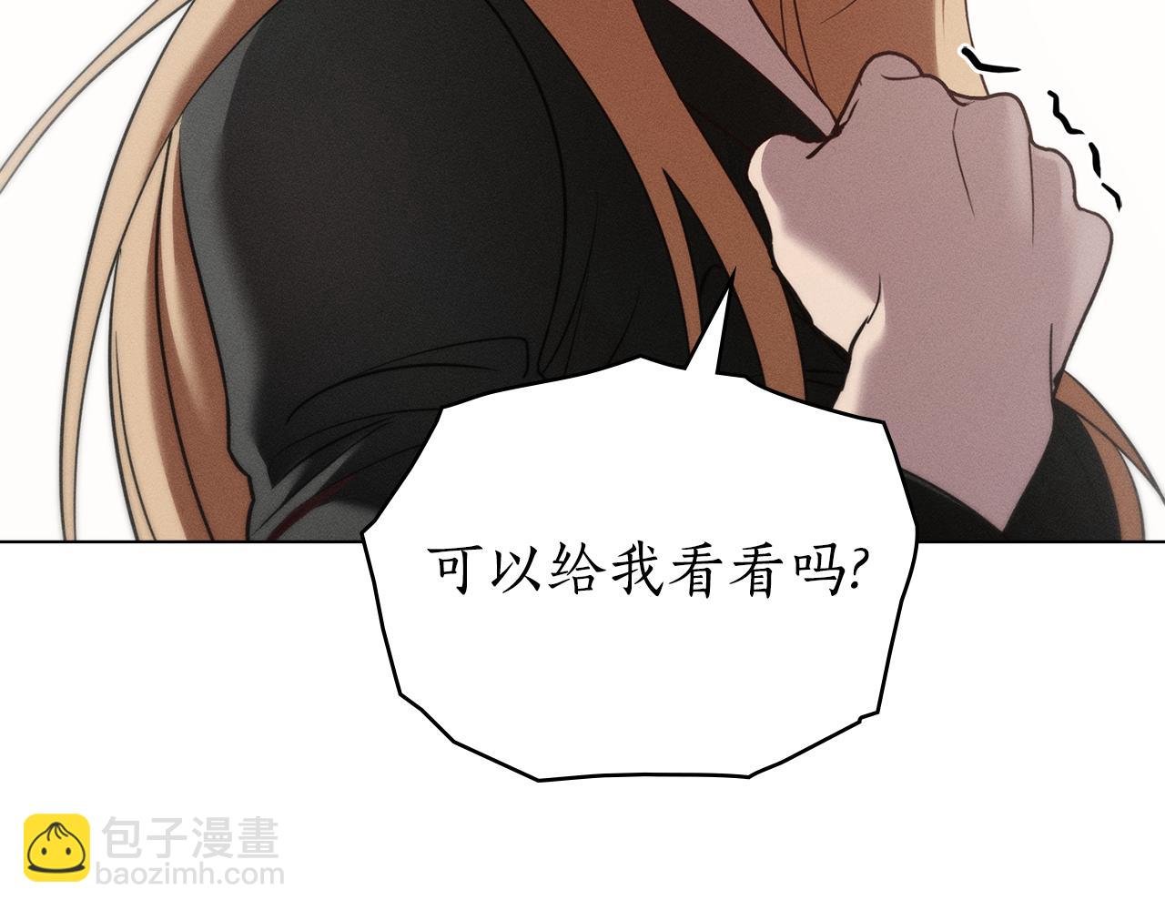 第40话 那不是事实96