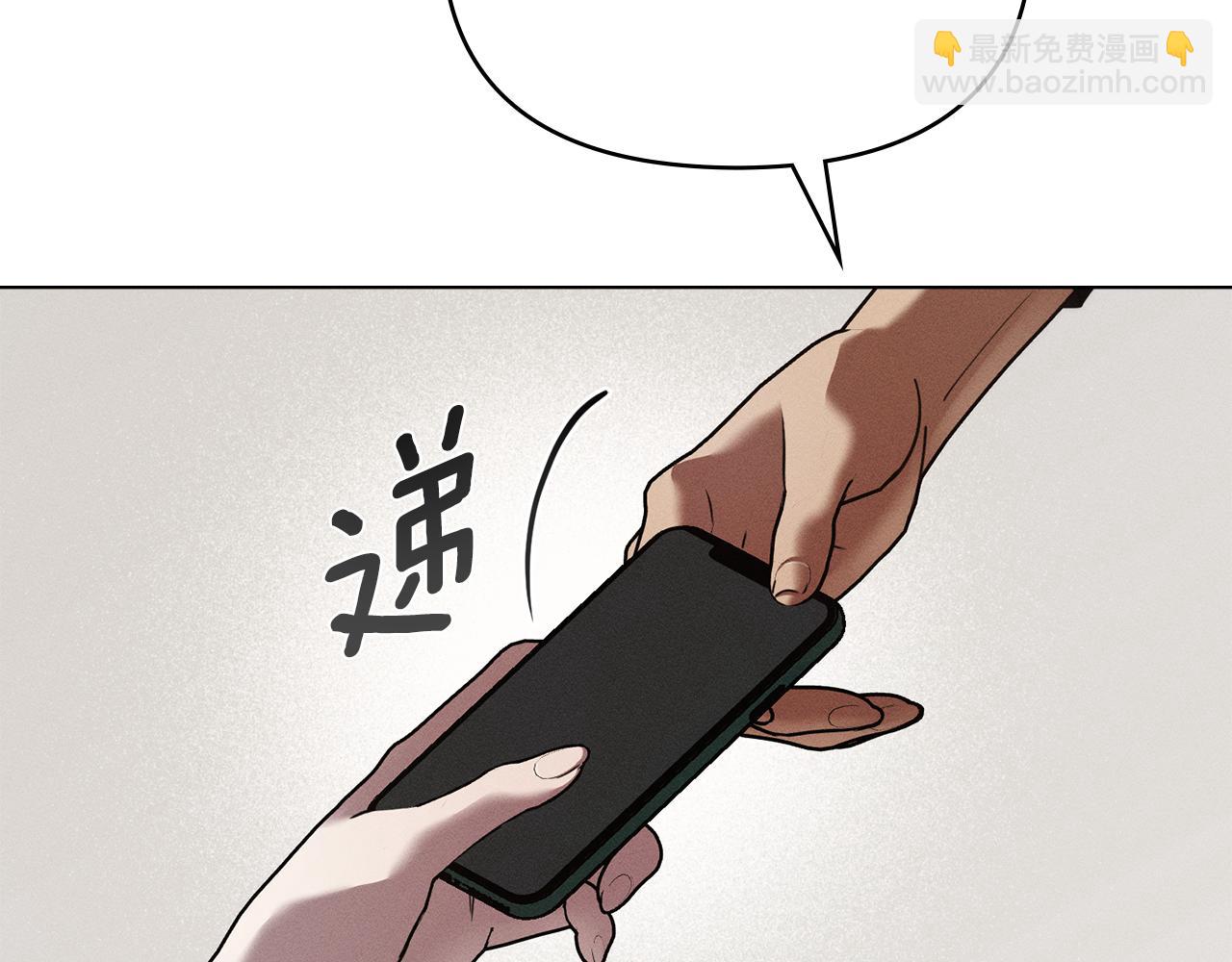 第40话 那不是事实99