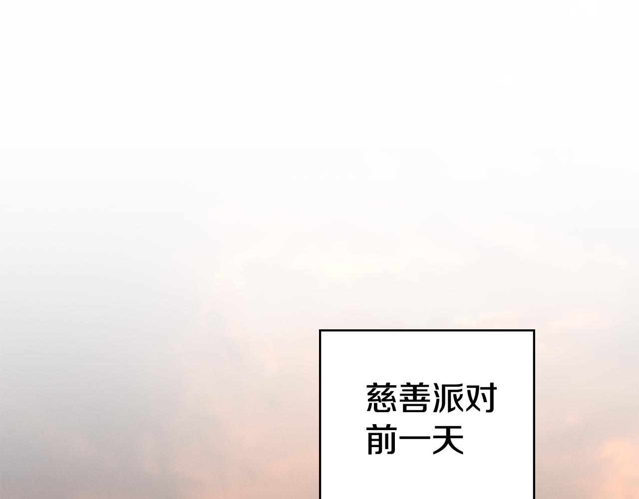 第51话 嫉妒0