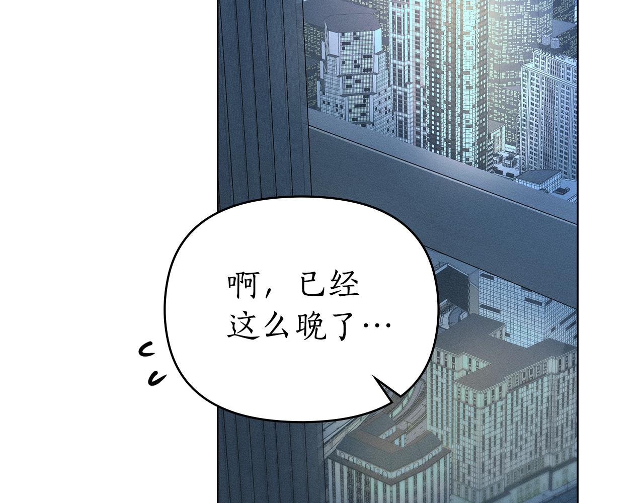 第51话 嫉妒117