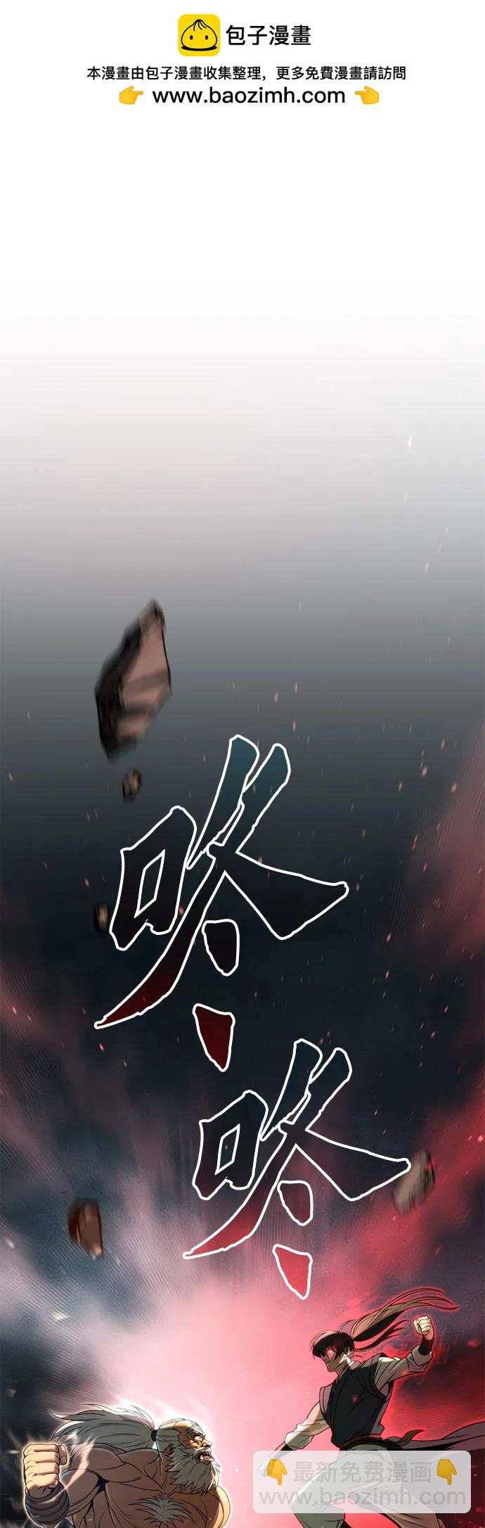 第83话1