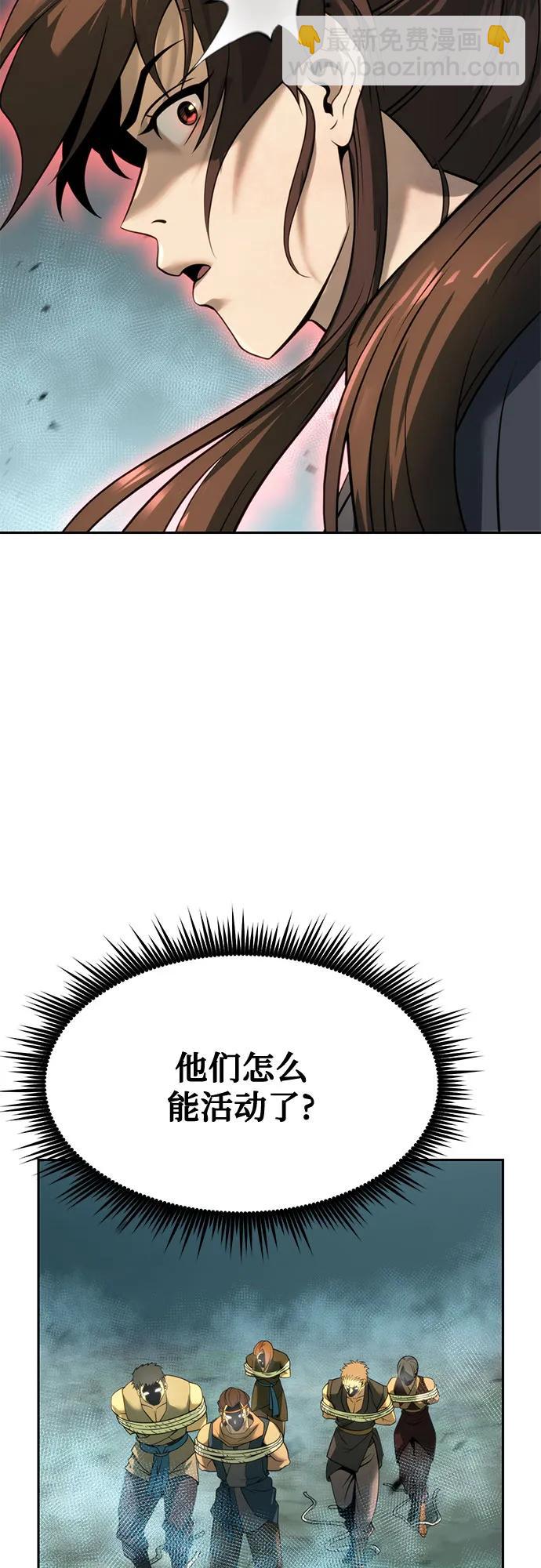 第83话104