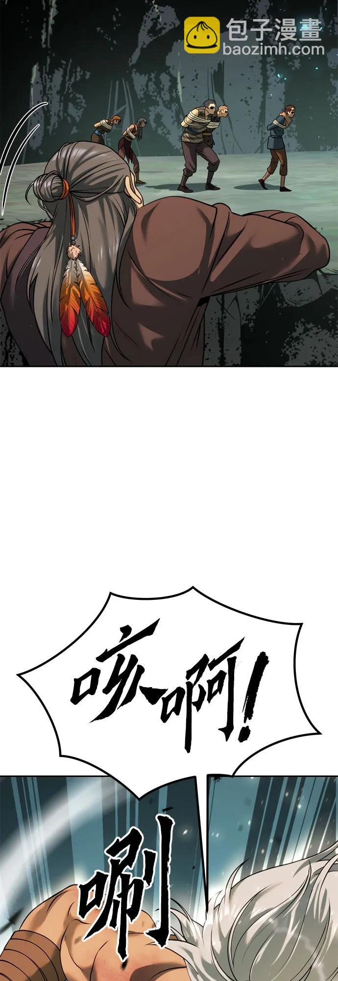 第83话108