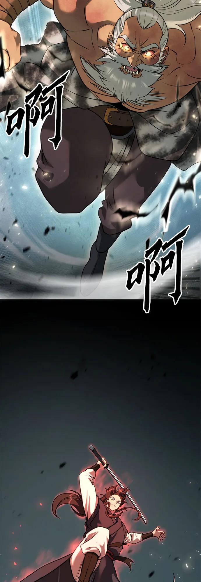 第83话109