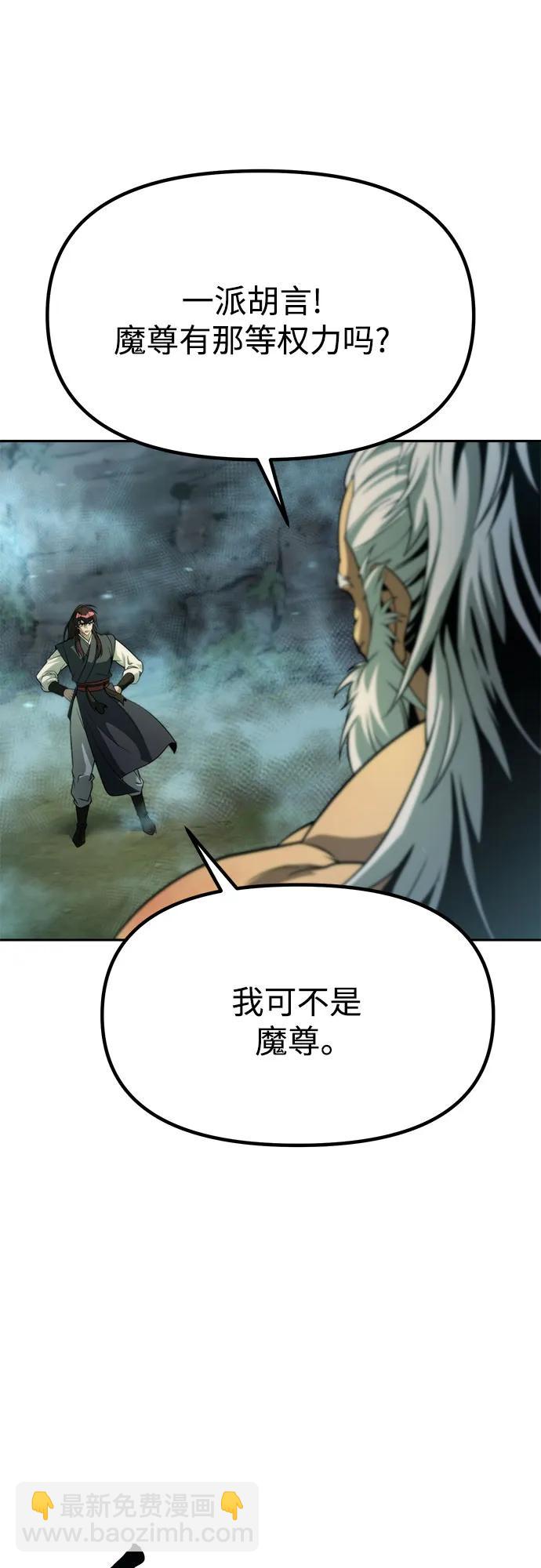 第83话11