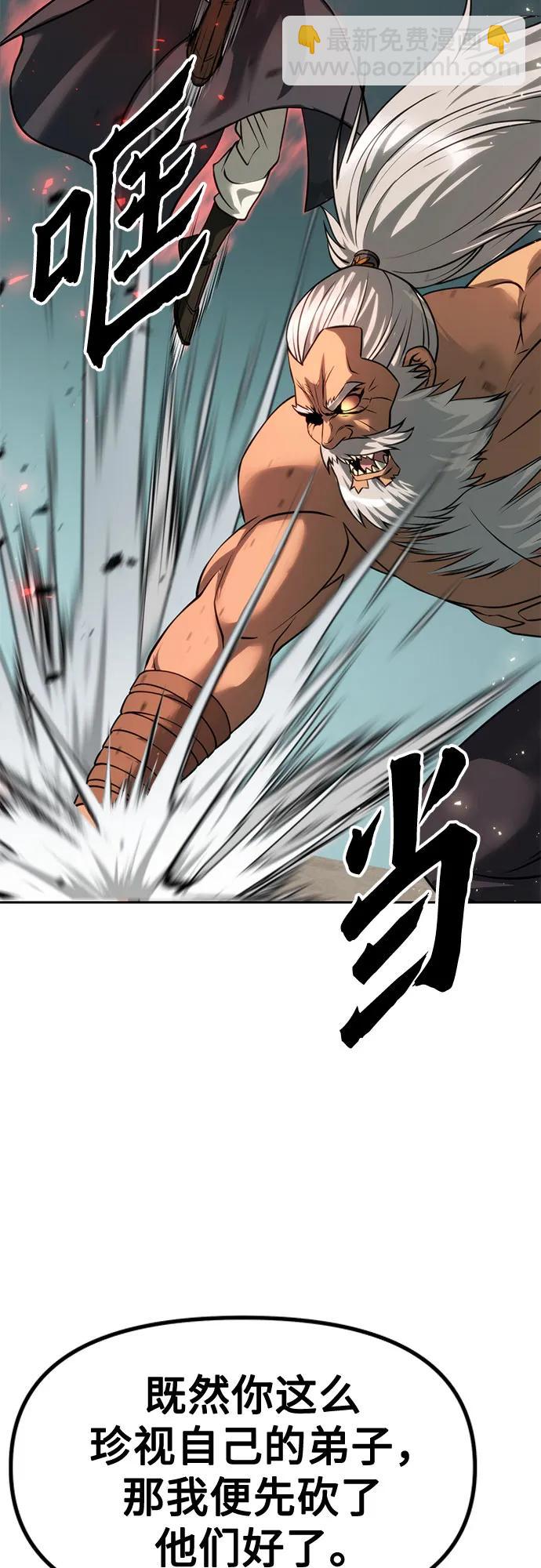 第83话110