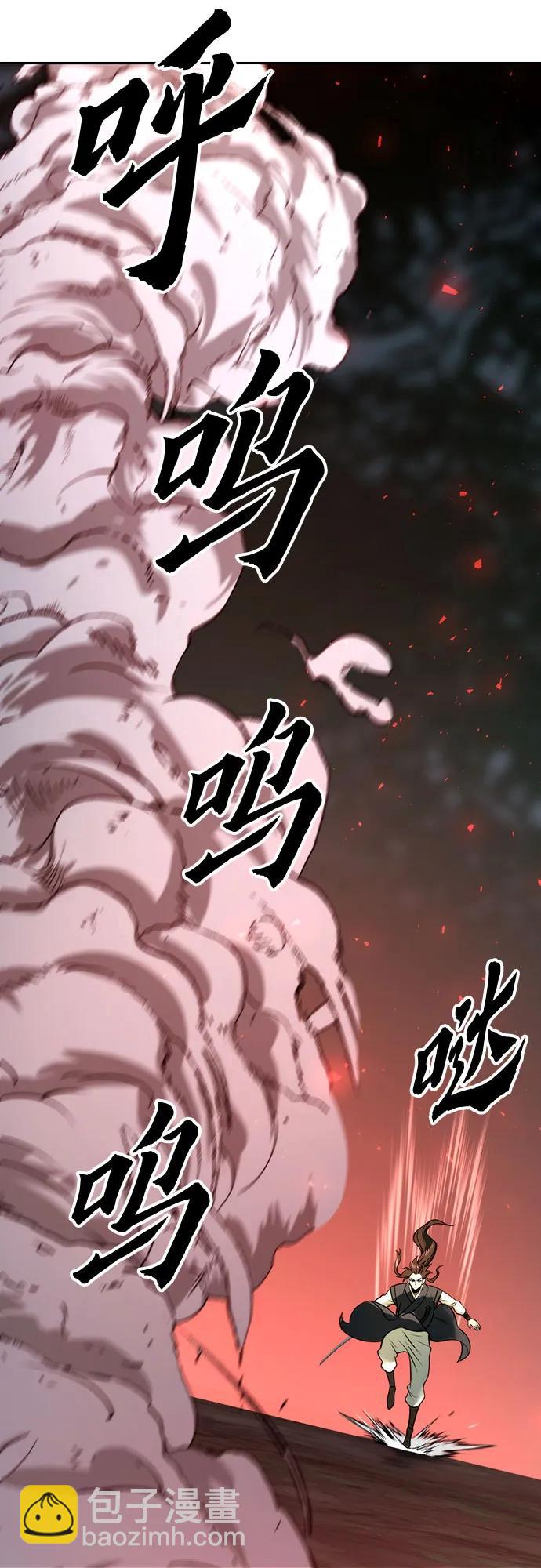 第83话116