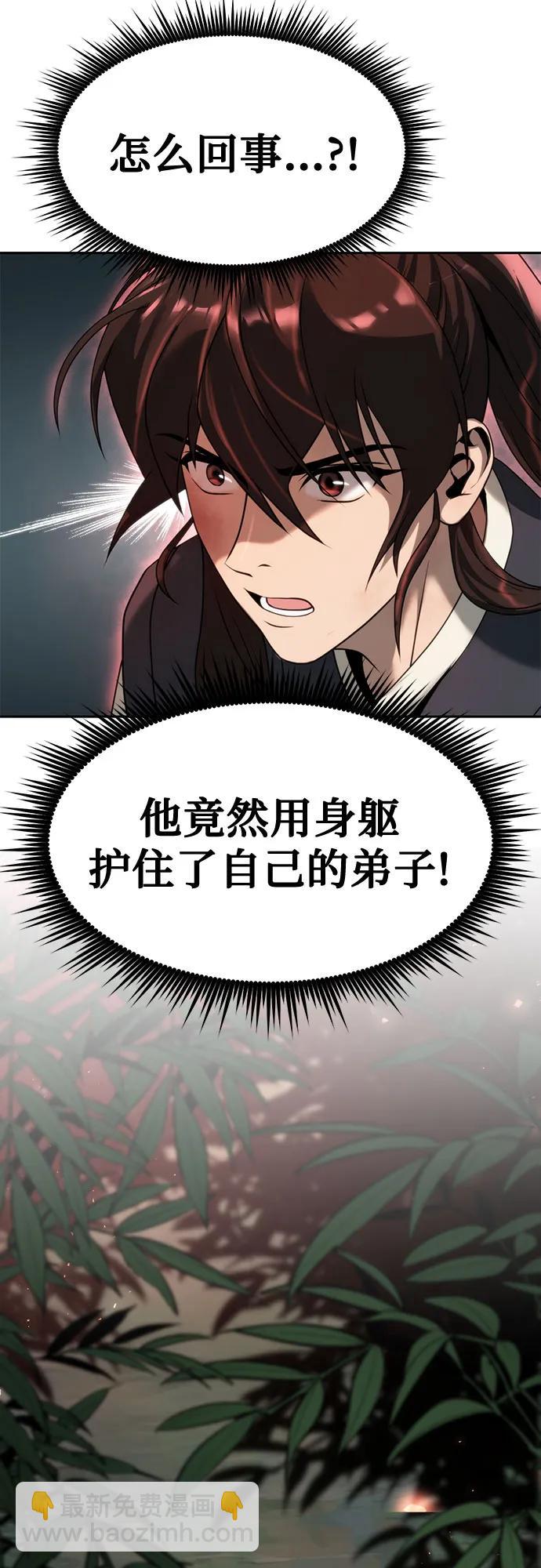 第83话119