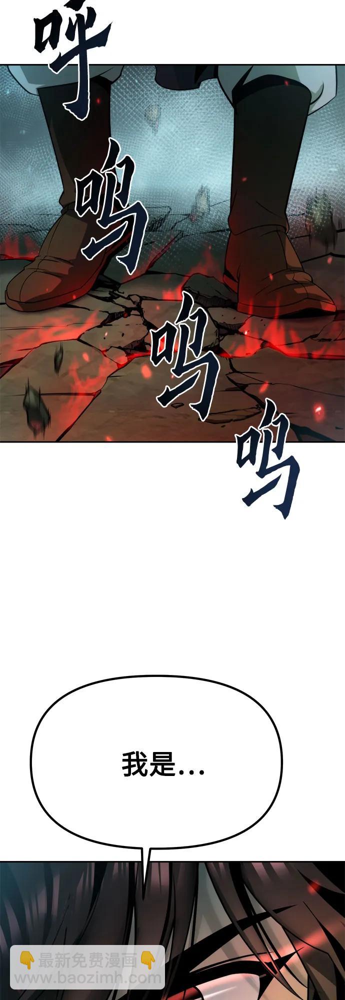 第83话12
