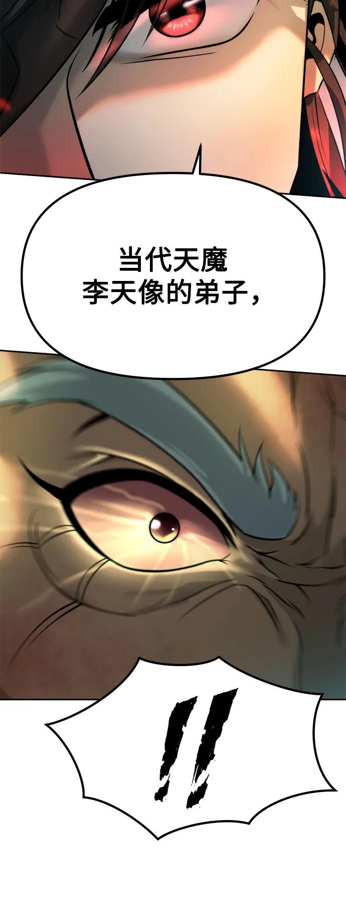 第83话13