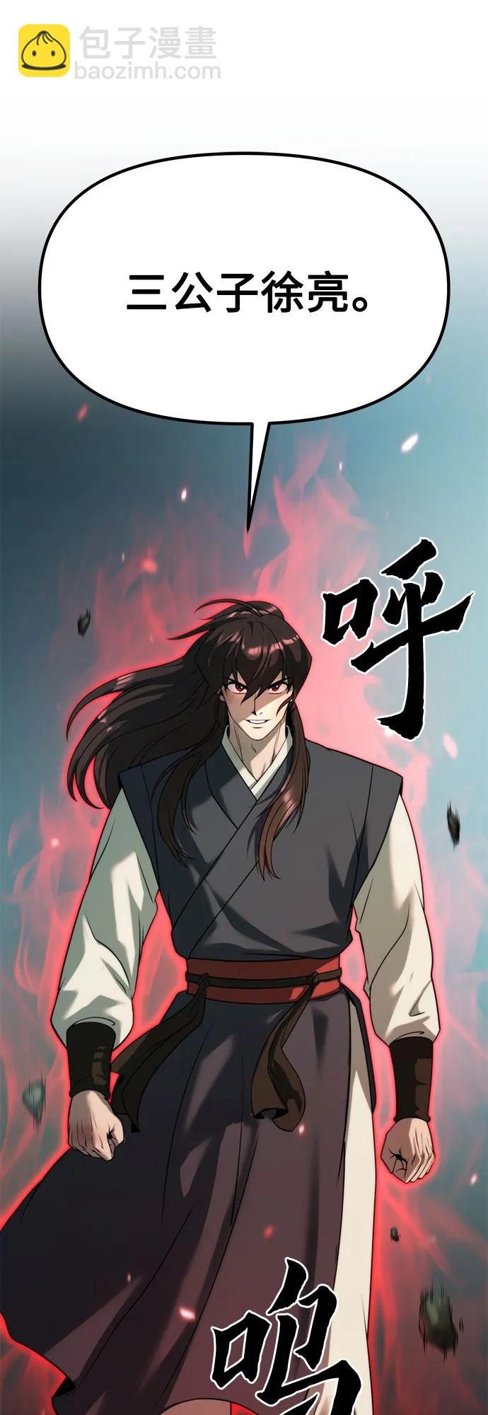 第83话14