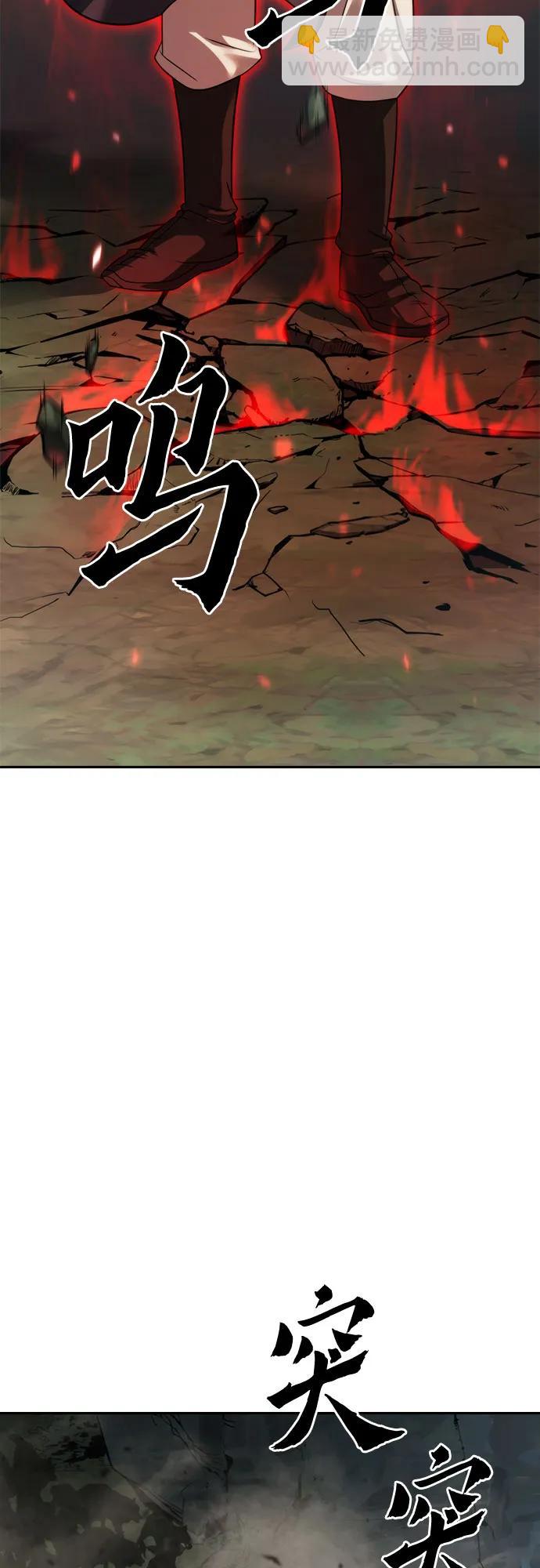 第83话15