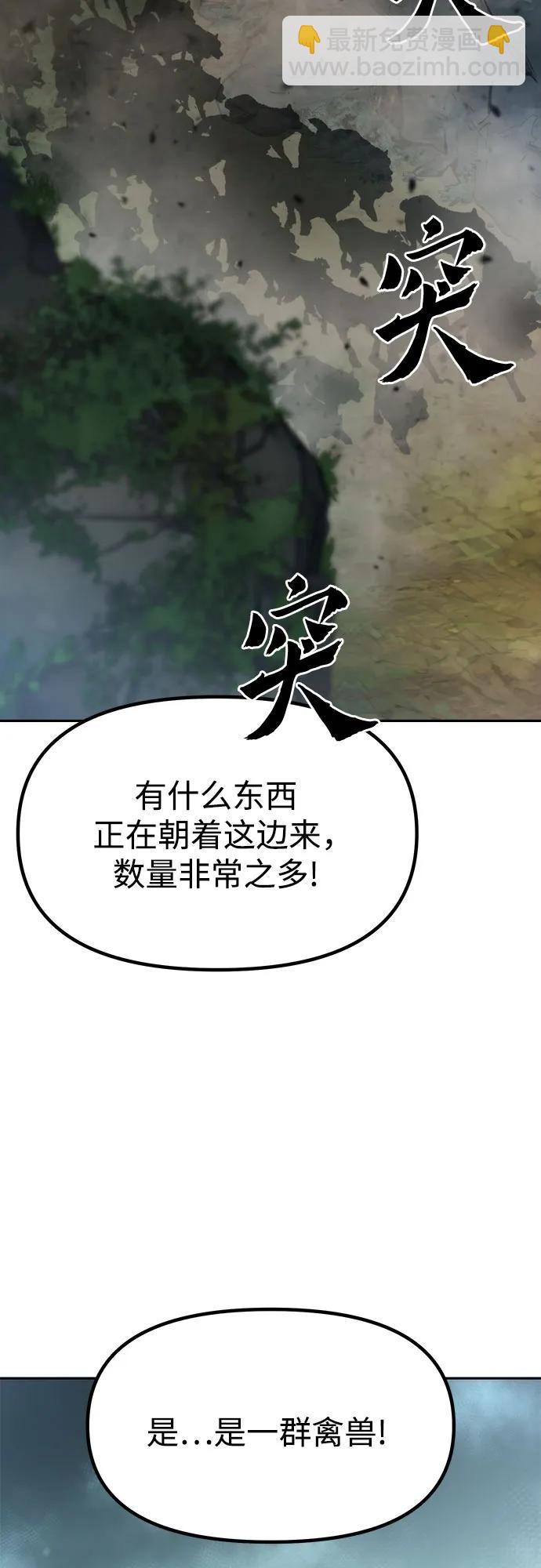 第83话16