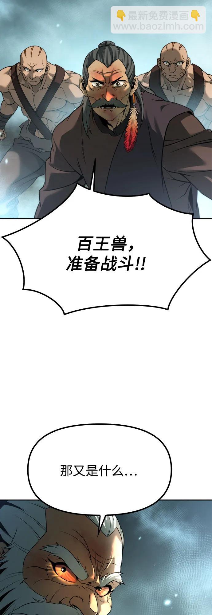 第83话17