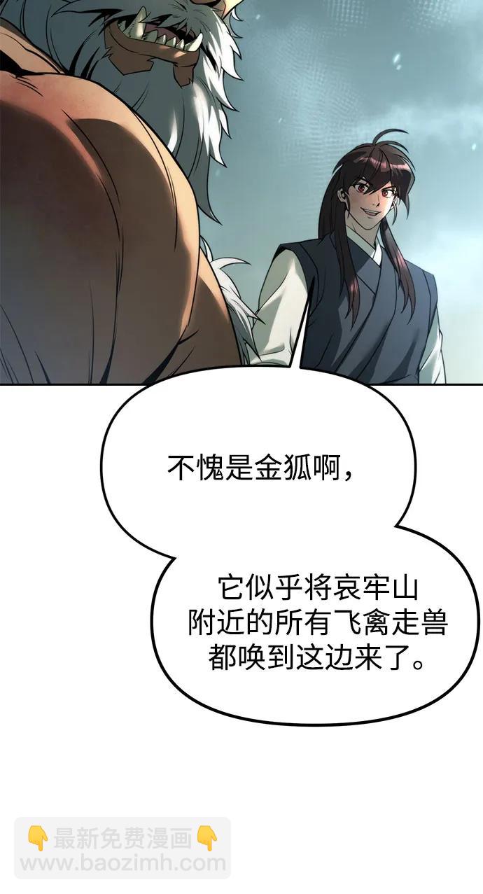第83话18