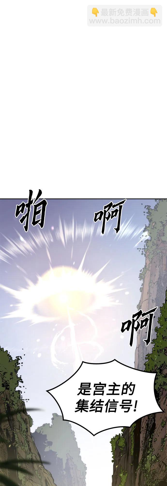 第83话21