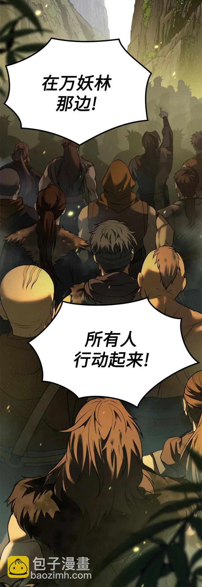 第83话22