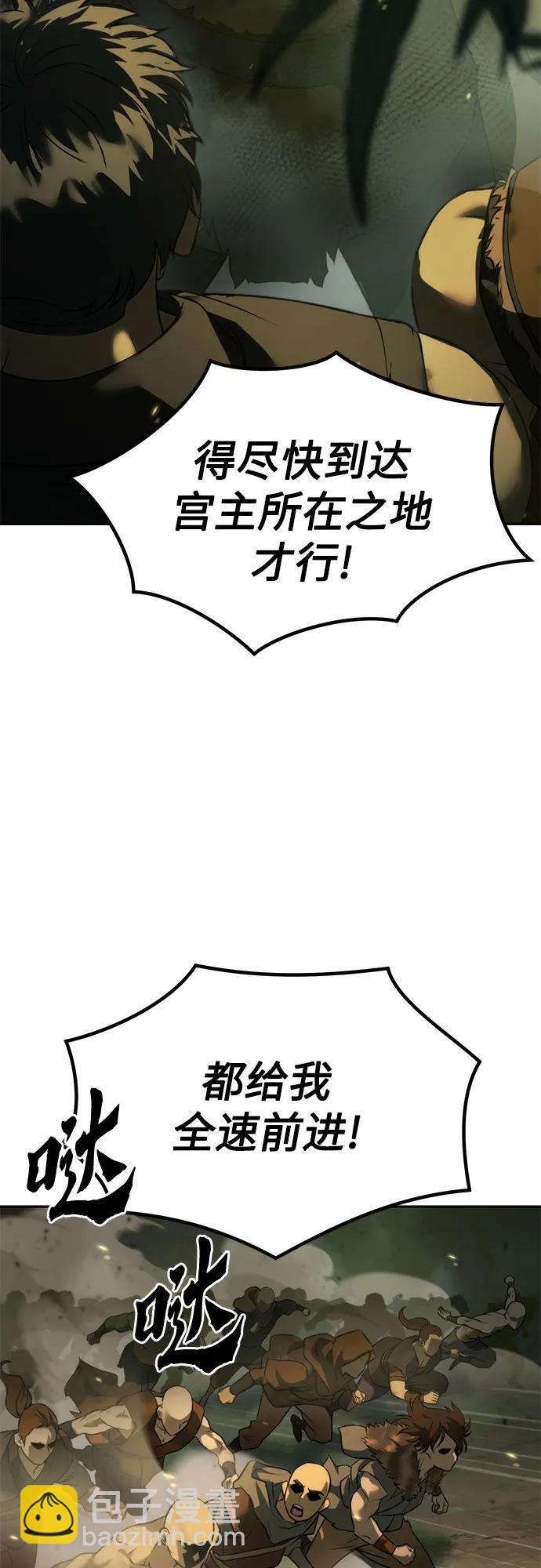 第83话23