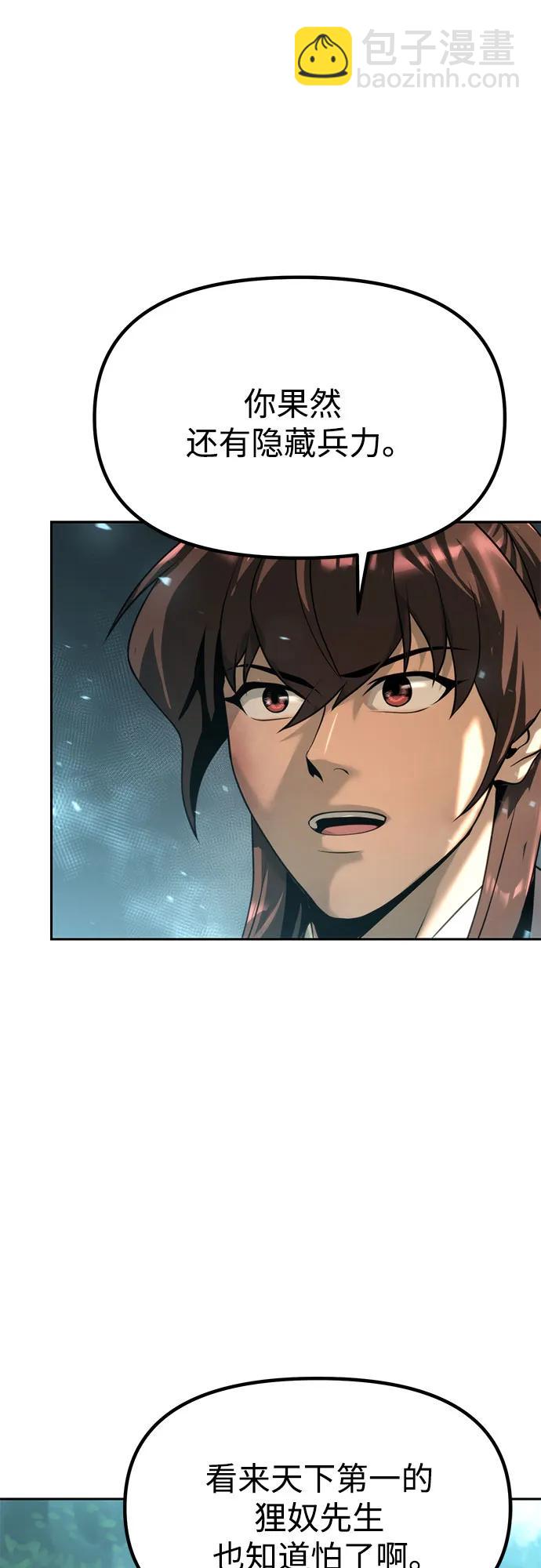 第83话25