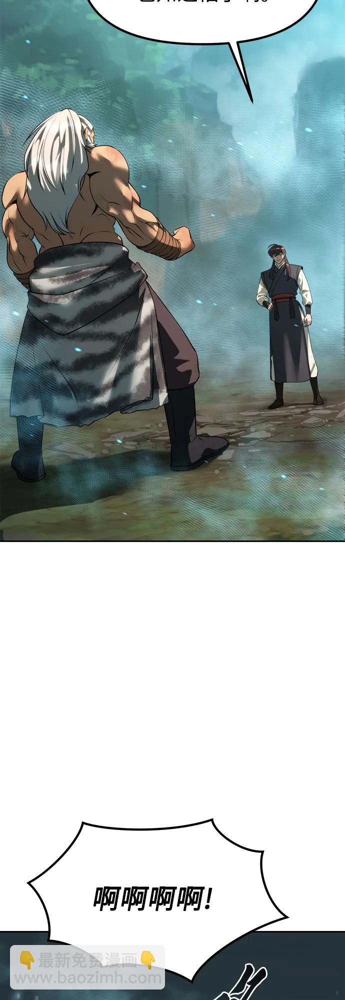 第83话26