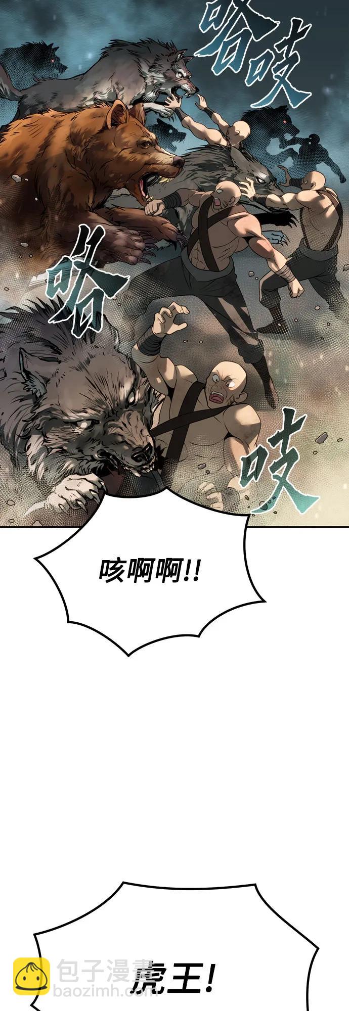 第83话27