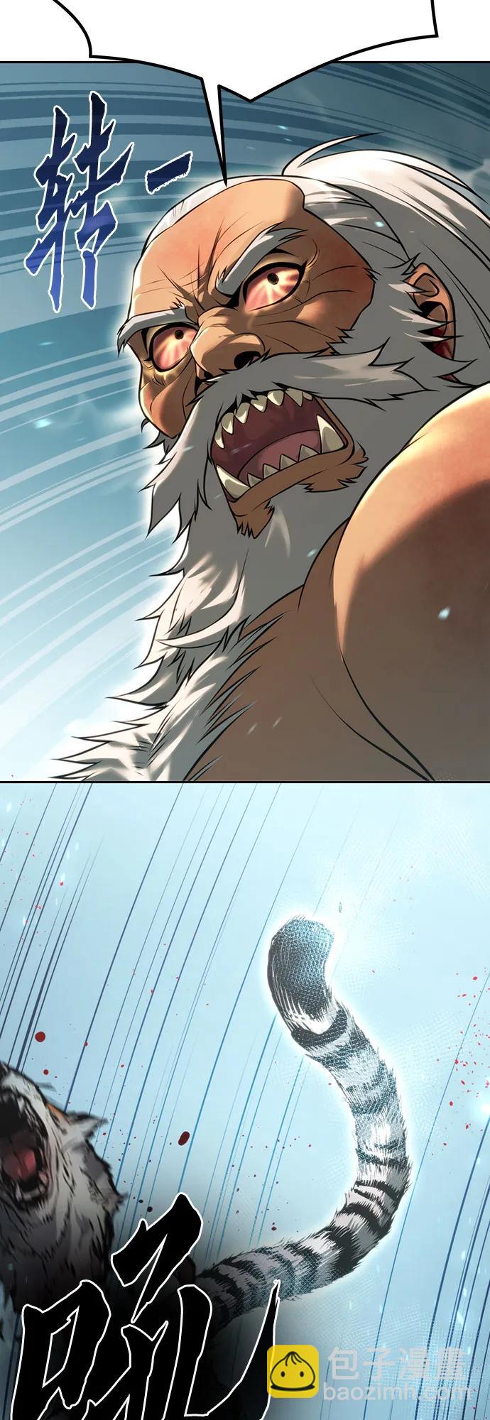 第83话28
