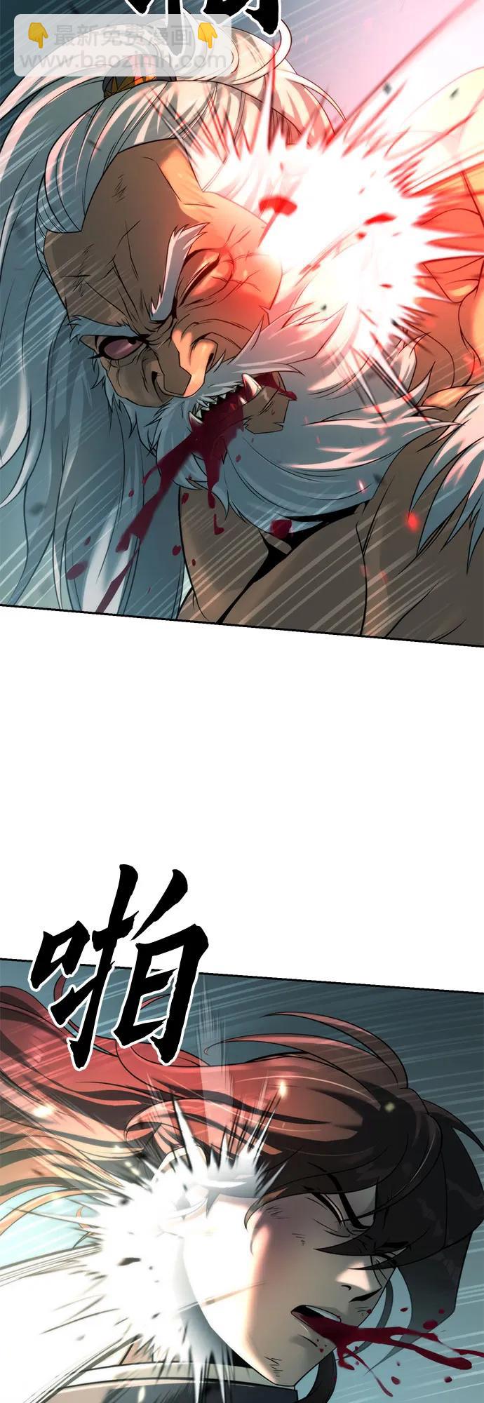 第83话3