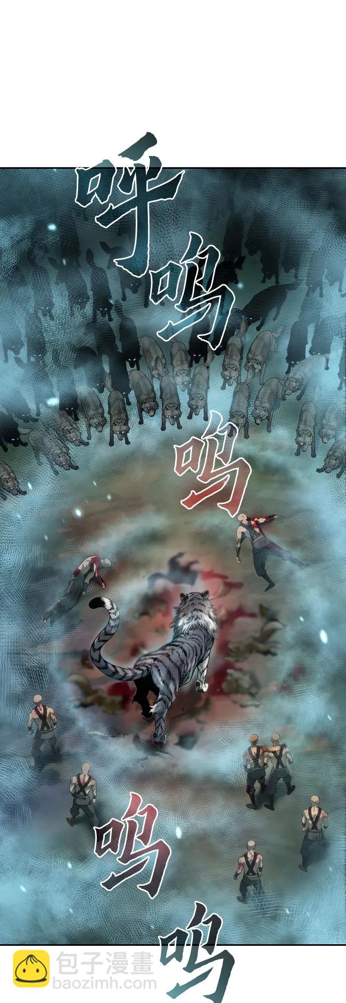 第83话33