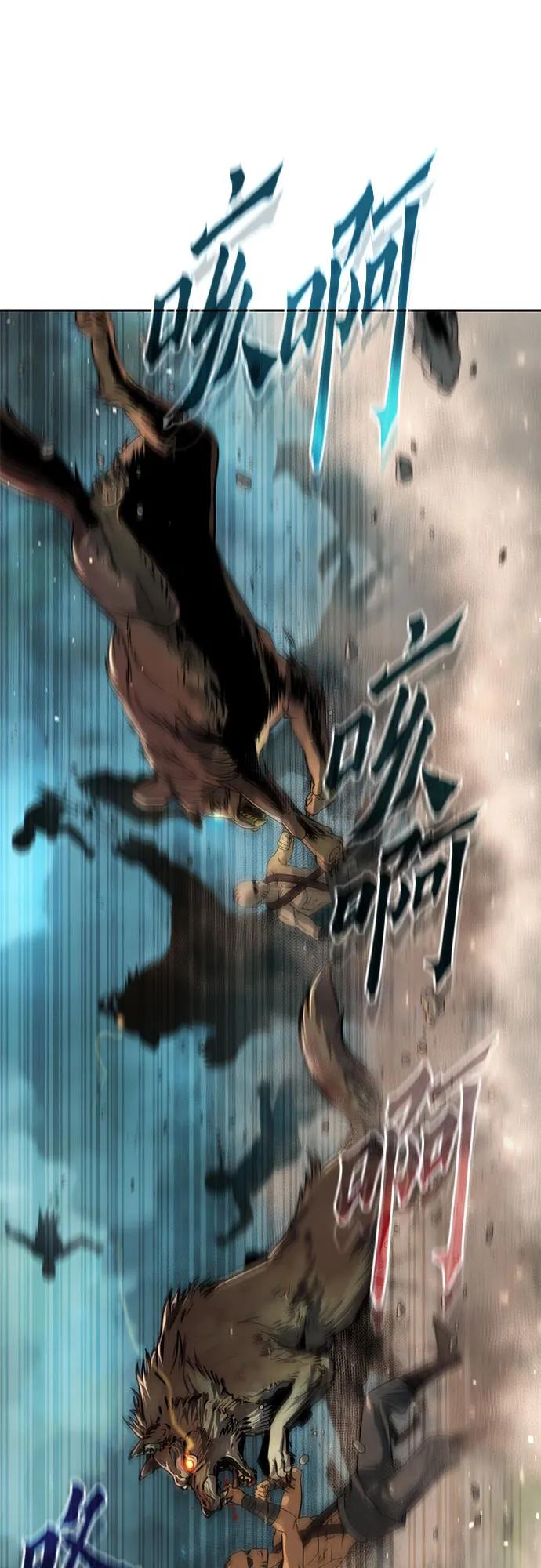 第83话38