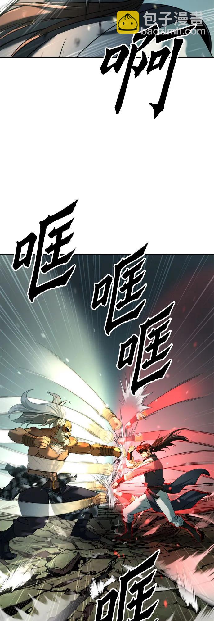 第83话4