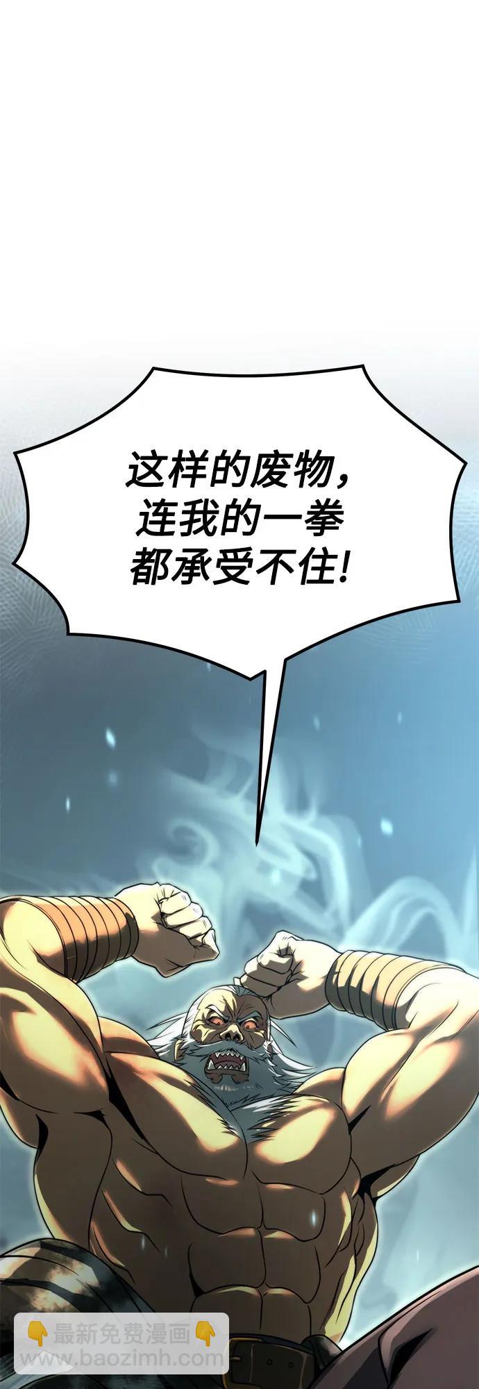 第83话42
