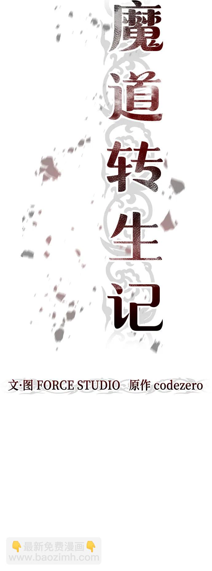 第83话48