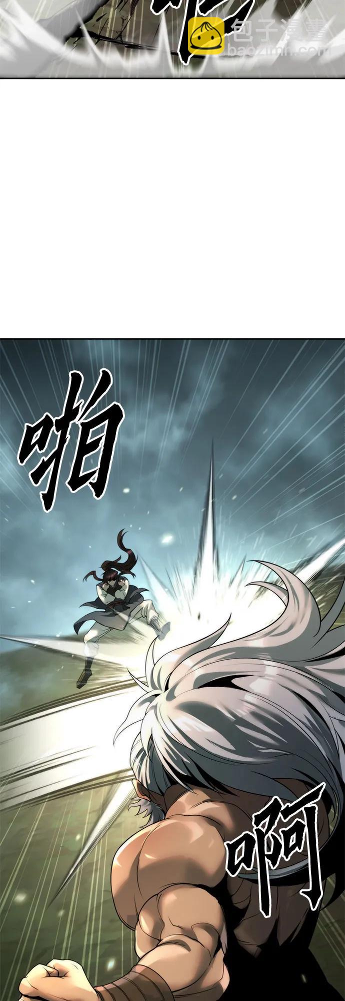 第83话5
