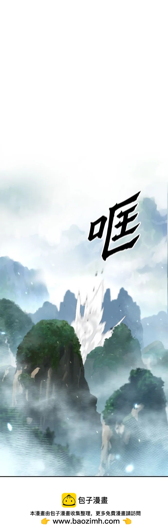 第83话53