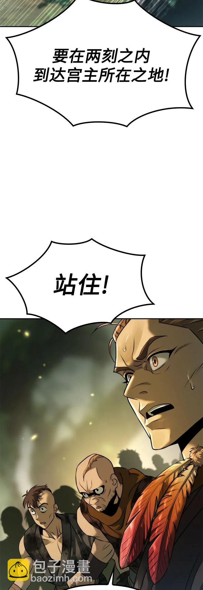 第83话55