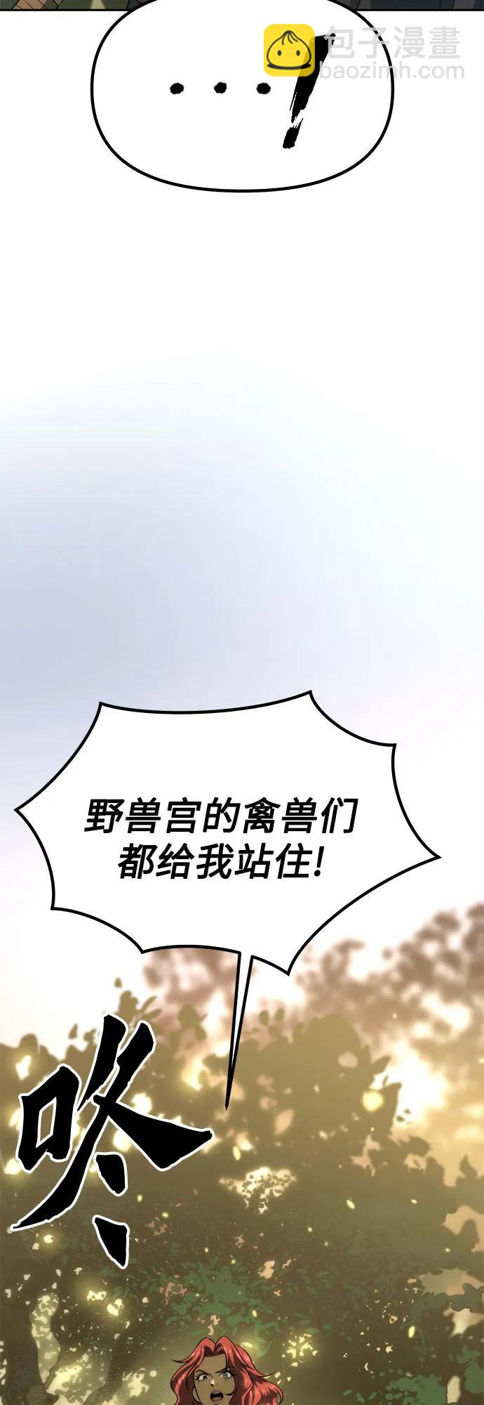 第83话56