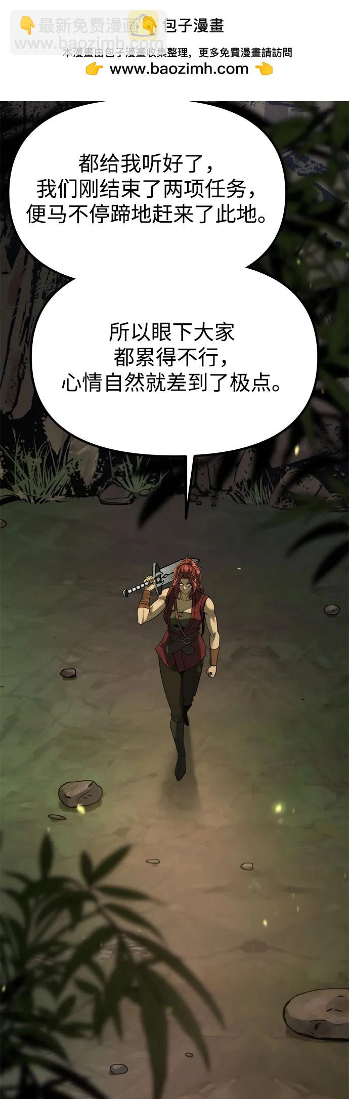 第83话59