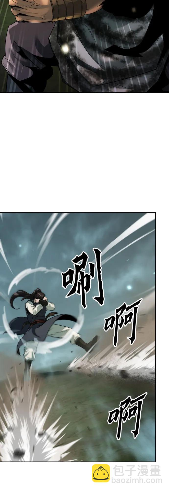 第83话6