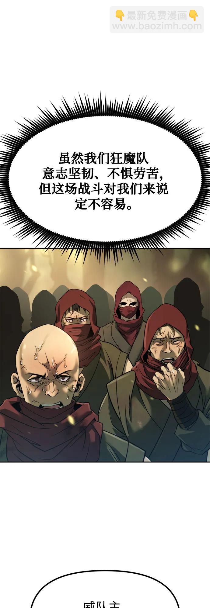 第83话62