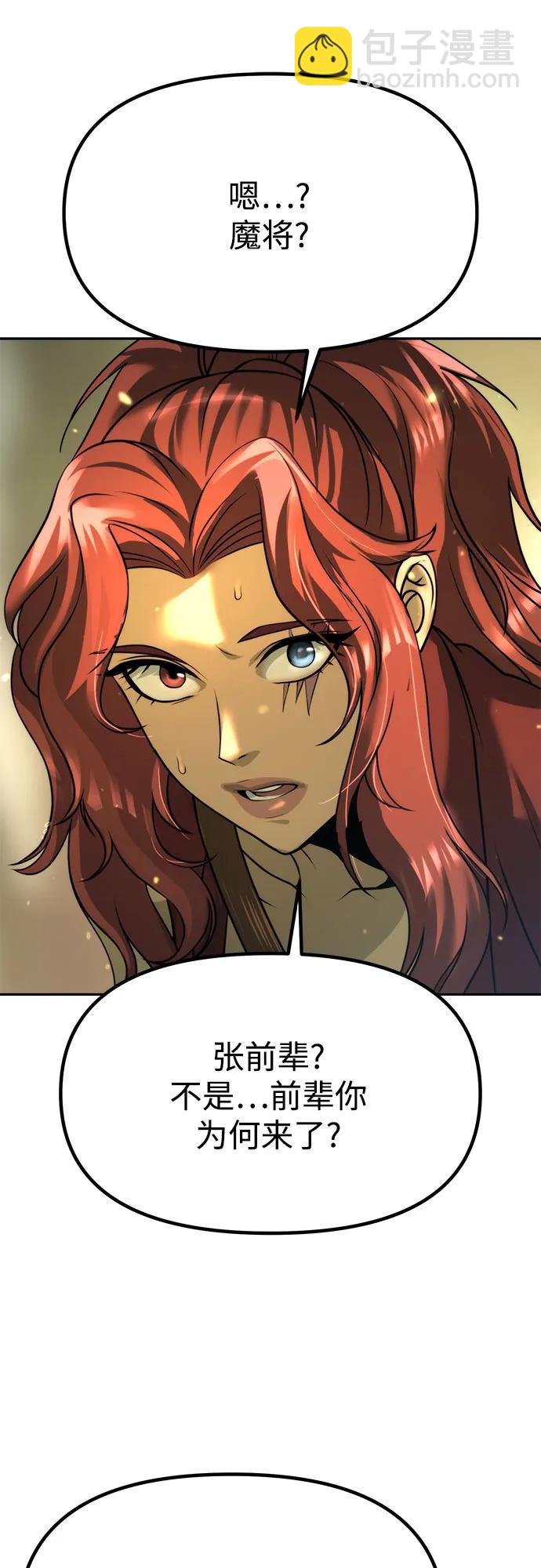第83话65