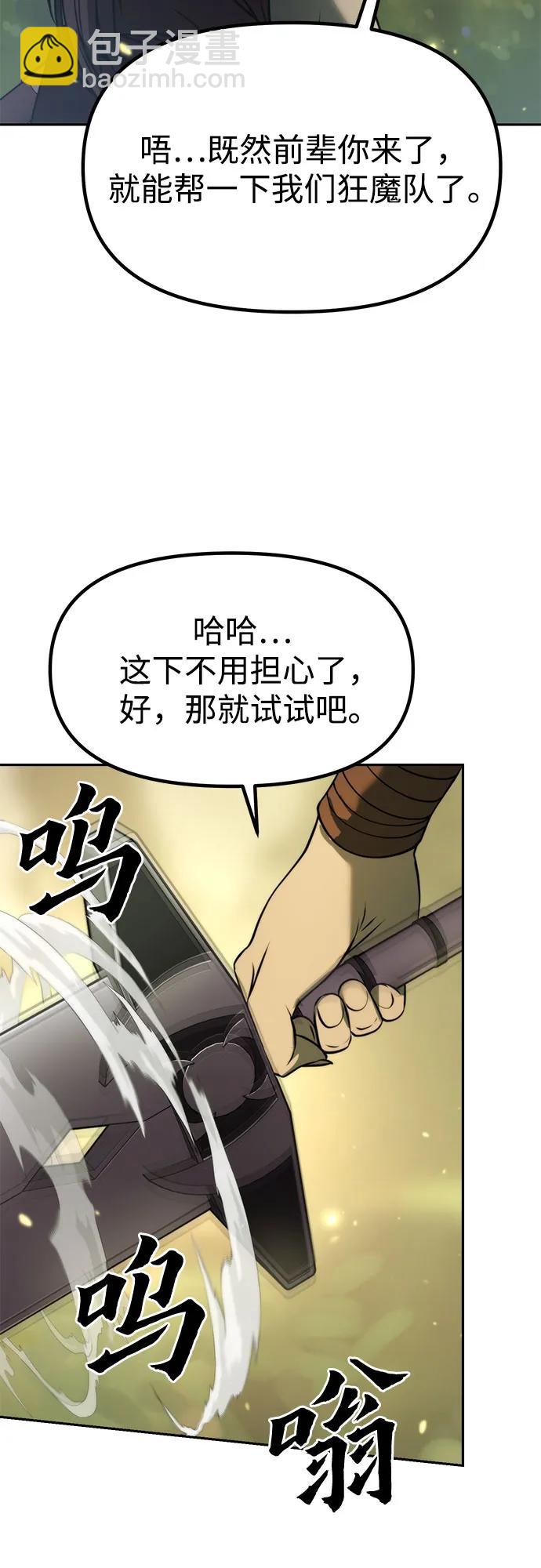 第83话68