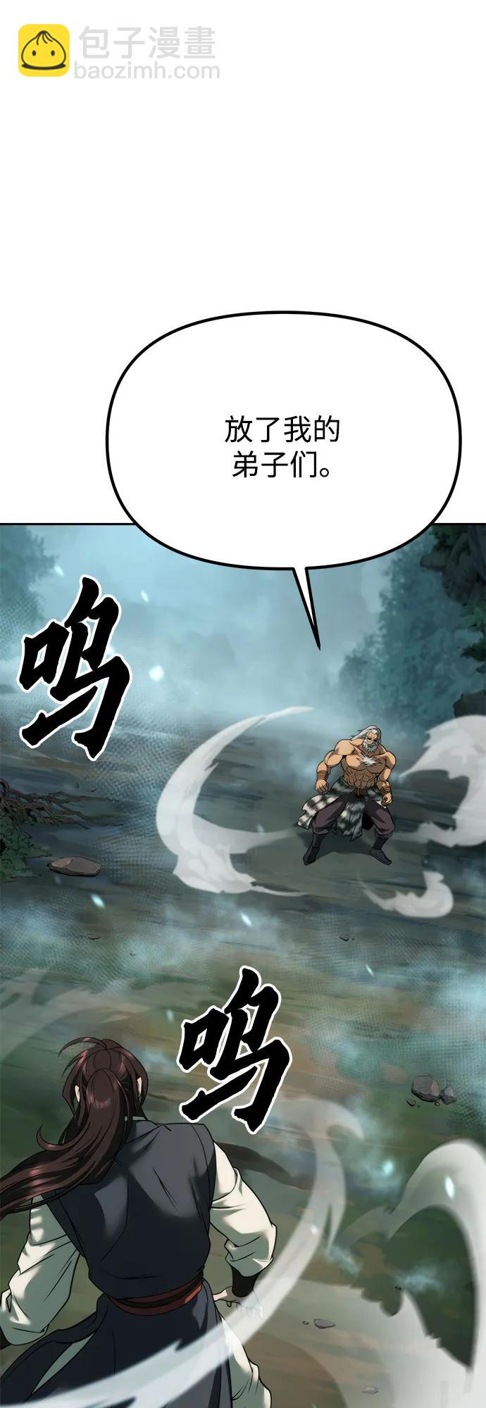 第83话7