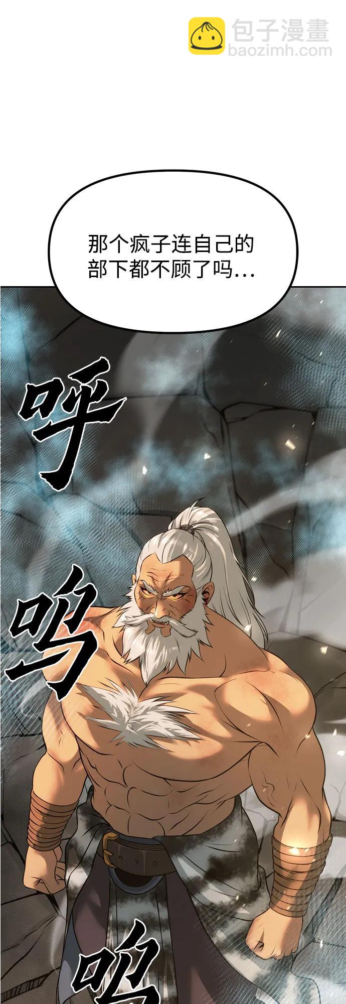 第83话74