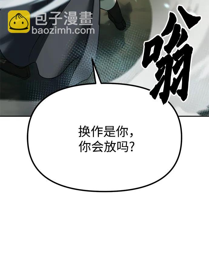 第83话8