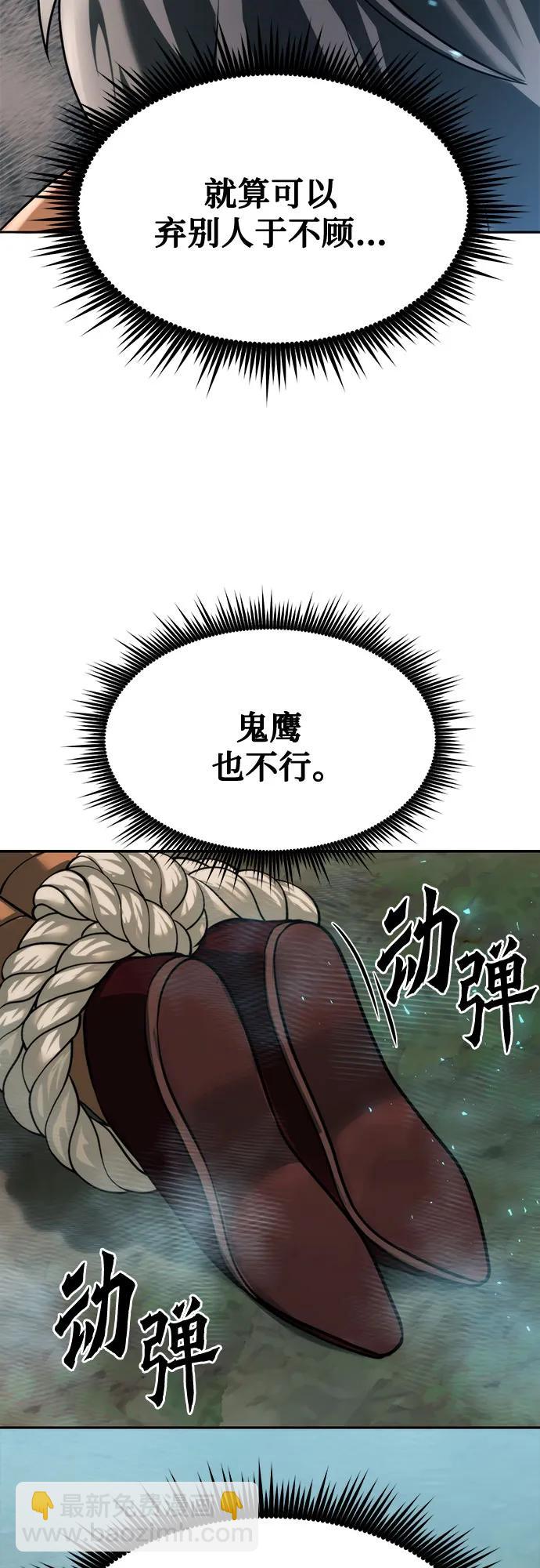 第83话81