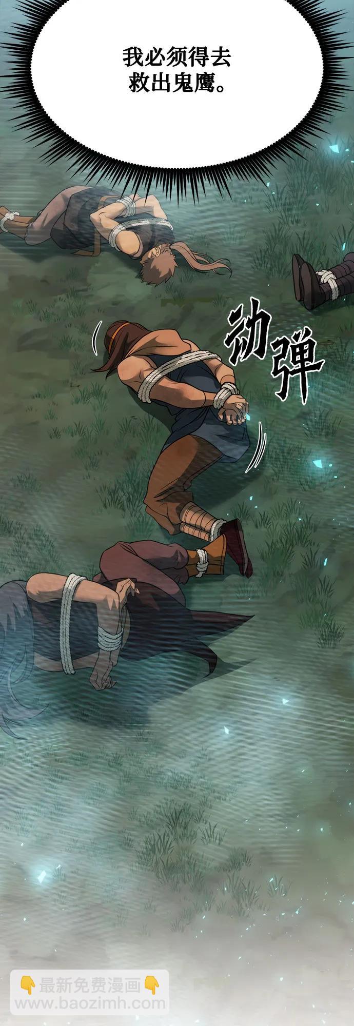 第83话82