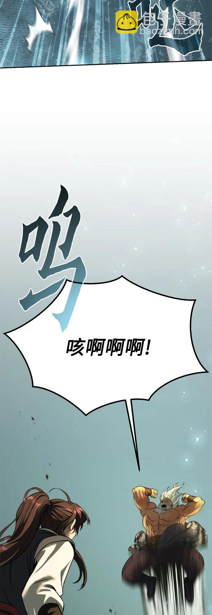 第83话84