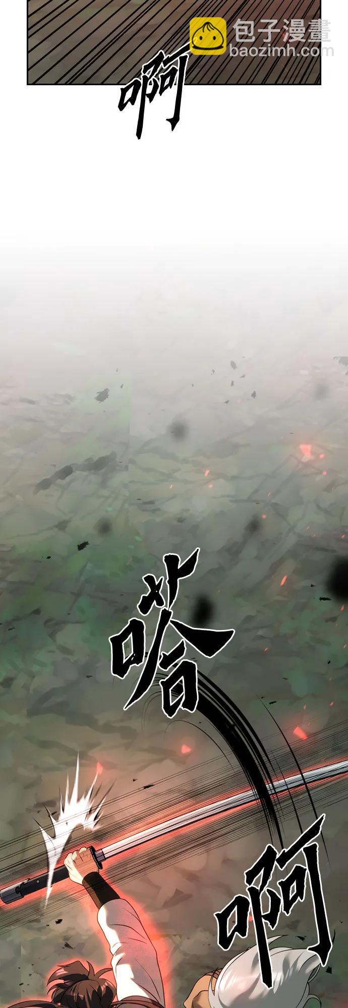 第83话88