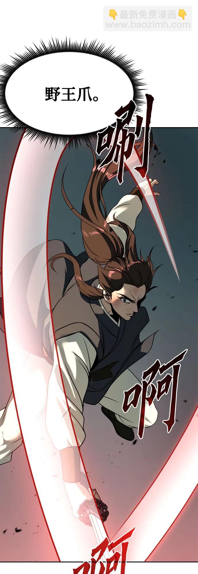 第83话90